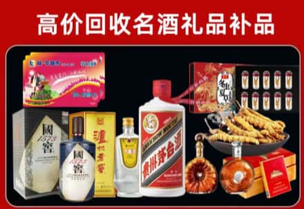 蒲县回收80年茅台公司在哪？